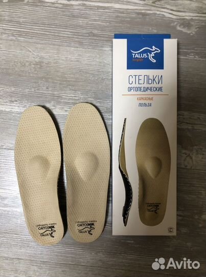 Ортопедические стельки оrtonik