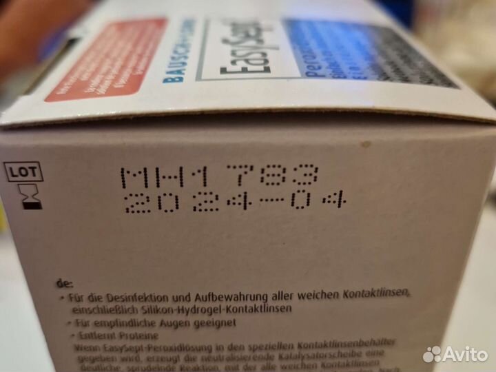 Пироксид для линз