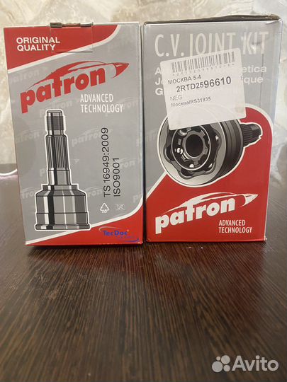 Продам шрус