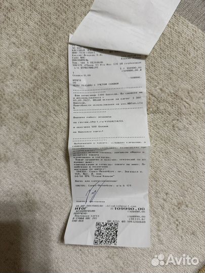 iPhone 13 Pro Max, 128 ГБ