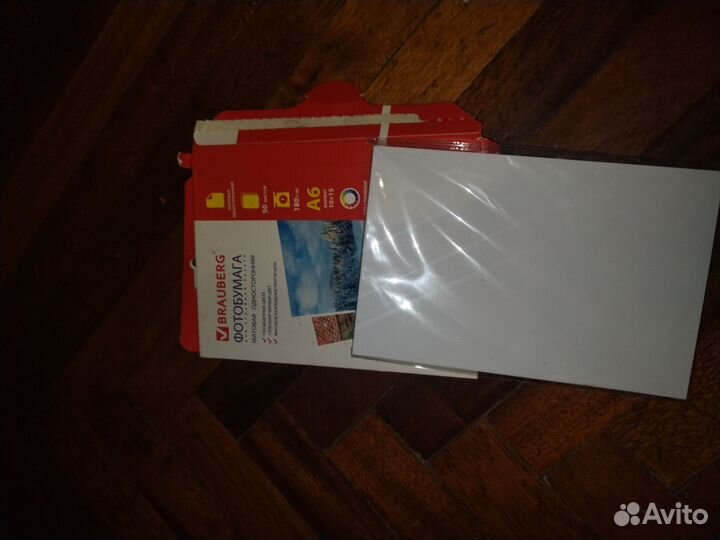 Фотобумага Brauberg