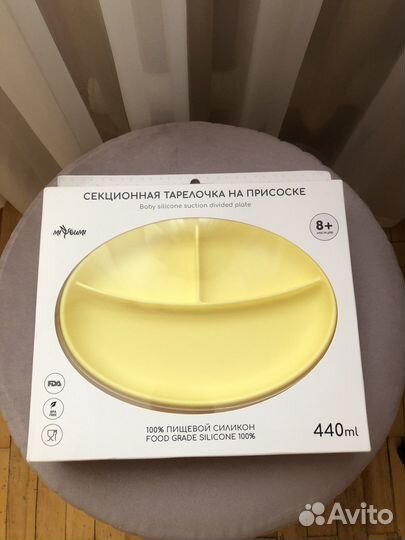 Новая тарелочка для малыша
