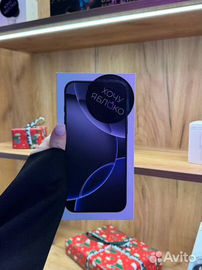 iPhone 16 Pro Max, 256 ГБ