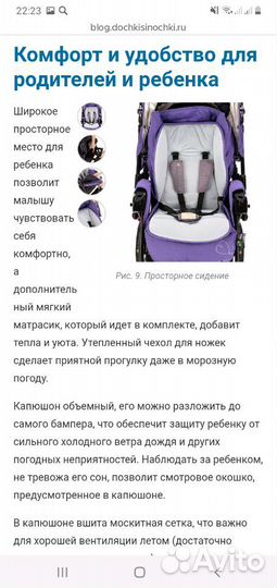 Детская коляска трансформер capella