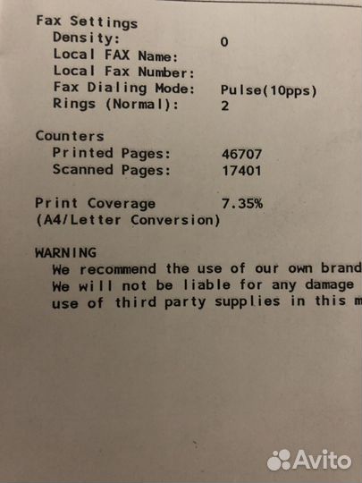 Мфу Kyocera FS-1120MFP