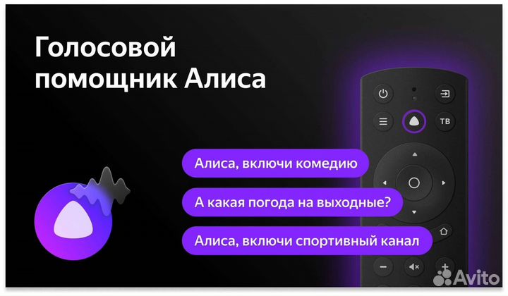Телевизор BBK 65-32