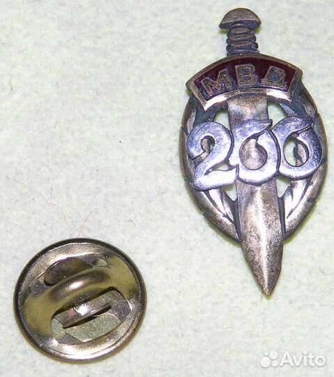 Юбилейные памятные значки