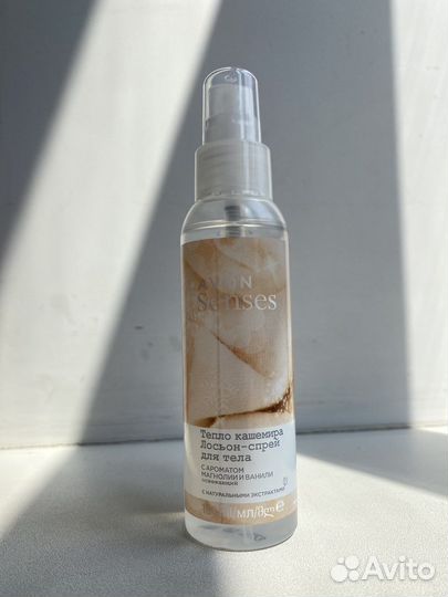 Мисты для тела