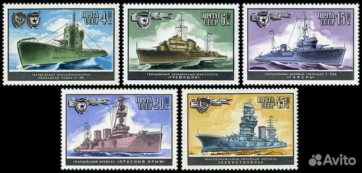 Военно-морской флот СССР