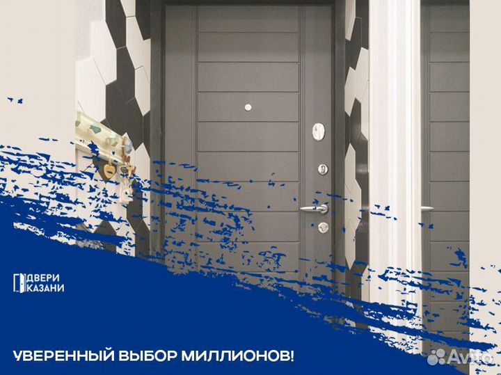 Дверь металлическая новая