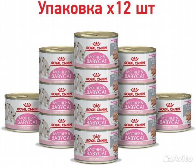 Royal Canin babycat 195гр мусс (паштет)
