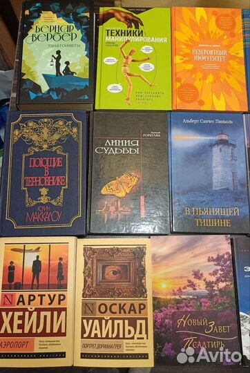 Книги психология, нлп, сознание, романы