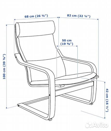 Кресло поэнг IKEA