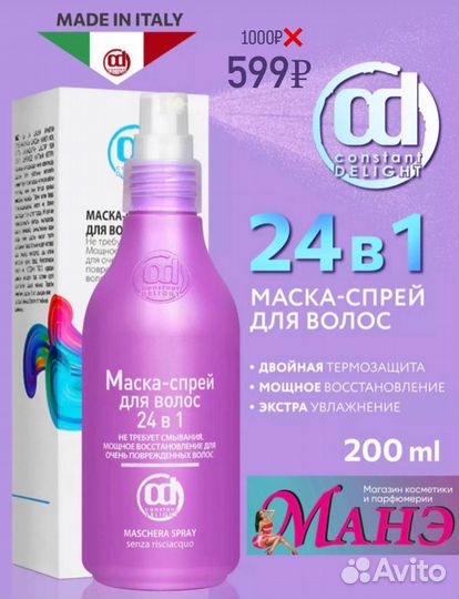 Красота и здоровье