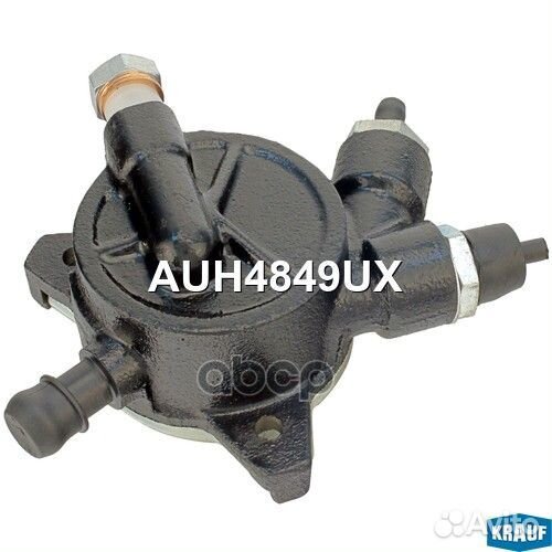 Помпа вакуумная AUH4849UX Krauf
