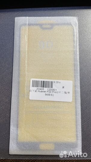 Защитное стекло huawei P20 pro