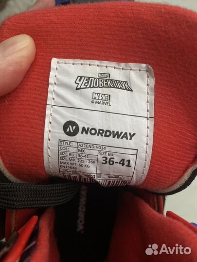 Коньки раздвижные Nordway 36-41р