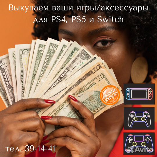 Dying Light: Platinum Edition Б/У, Nintendo Switch