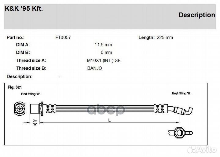Шланг тормозной задн toyota: corolla verso 1.6