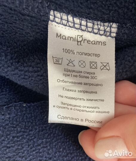 Костюм на мальчика. Весна-осень.122