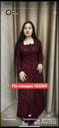 Платья халаты