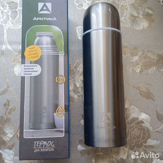 Термос Арктика 105-1200