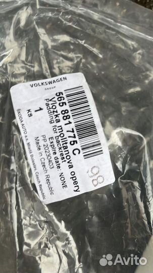 Набивка сиденья skoda Kodiaq