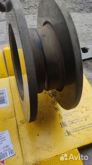 Тормозные диски