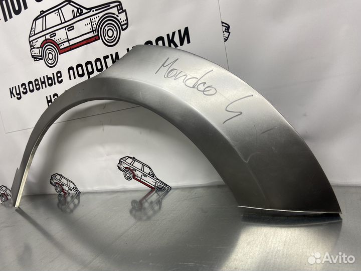 Ford Mondeo 4 ремонтные арки задних крыльев