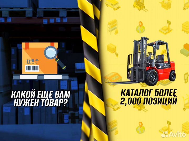 Тележка платформенная для склада доставка