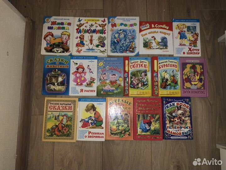 Книги Детские Для Разных Возростов