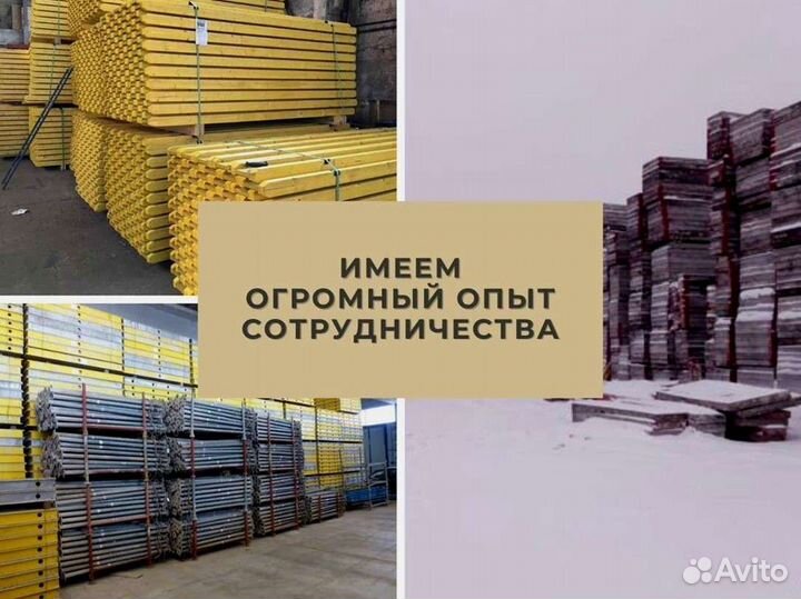 Леса. Аренда