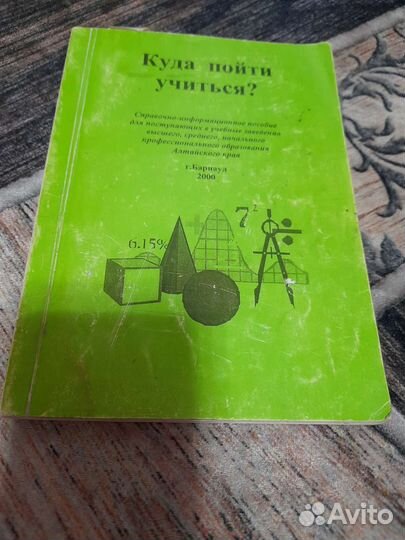 Книги выпускникам огэ егэ