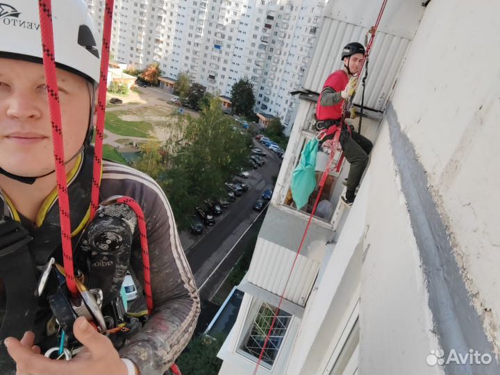 Промышленный альпинист