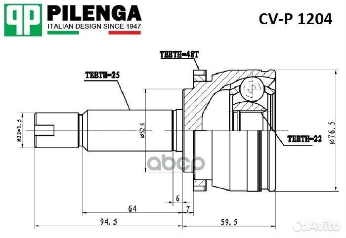 Шрус пер.наружн.hyundai solaris IV/KIA RIO III