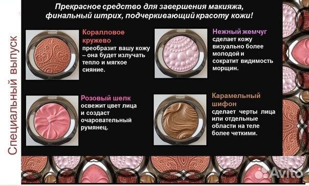 Mary Kay продукция