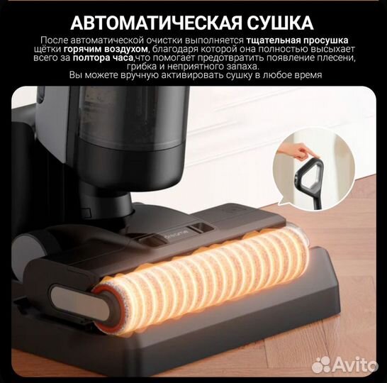 Пылесос dreame h12 dual