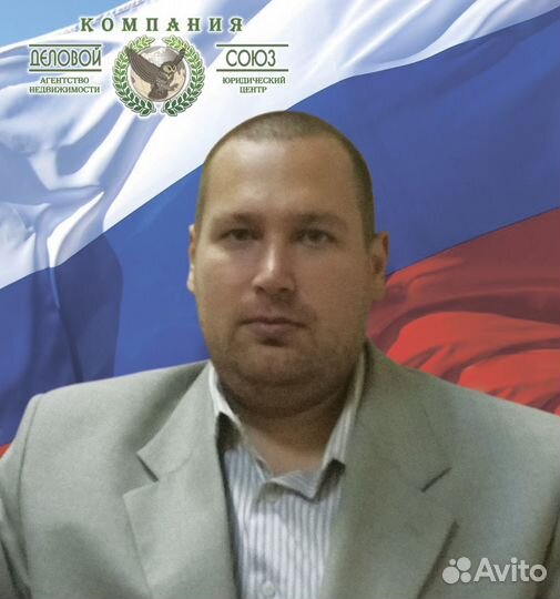 Автоюрист / Помощь при дтп / Взыскание ущерба