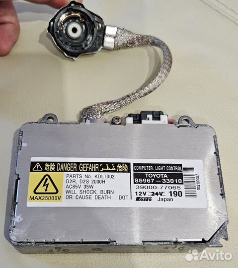 Блок розжига