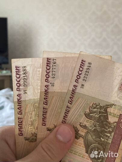Купюры 100 руб