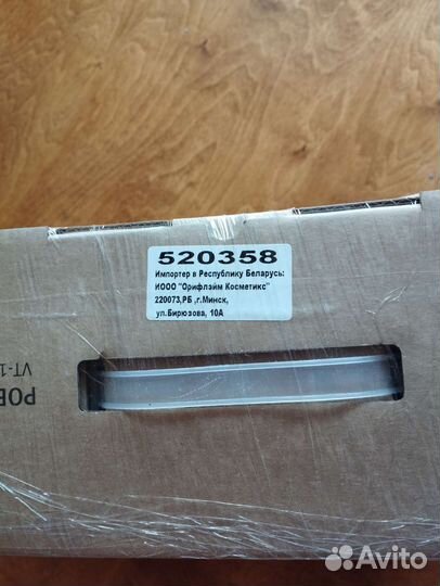 Робот пылесос