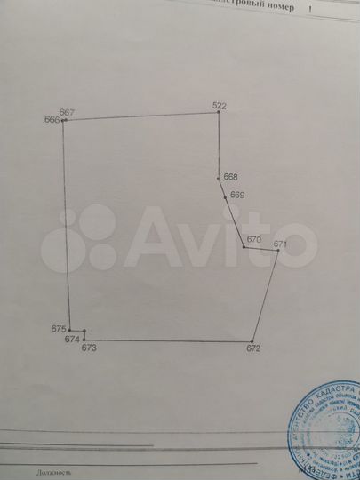 Участок 10 сот. (ИЖС)