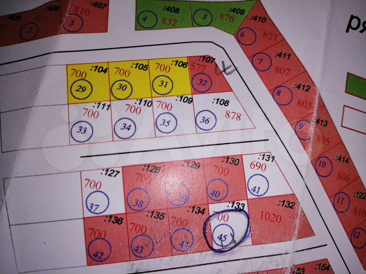 Участок 7 сот. (ИЖС)