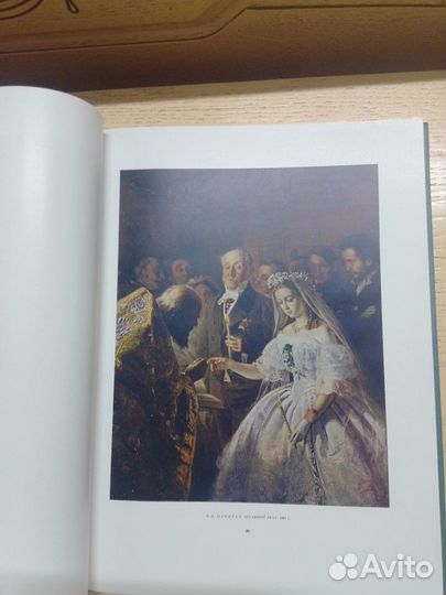 Третьяковская галерея