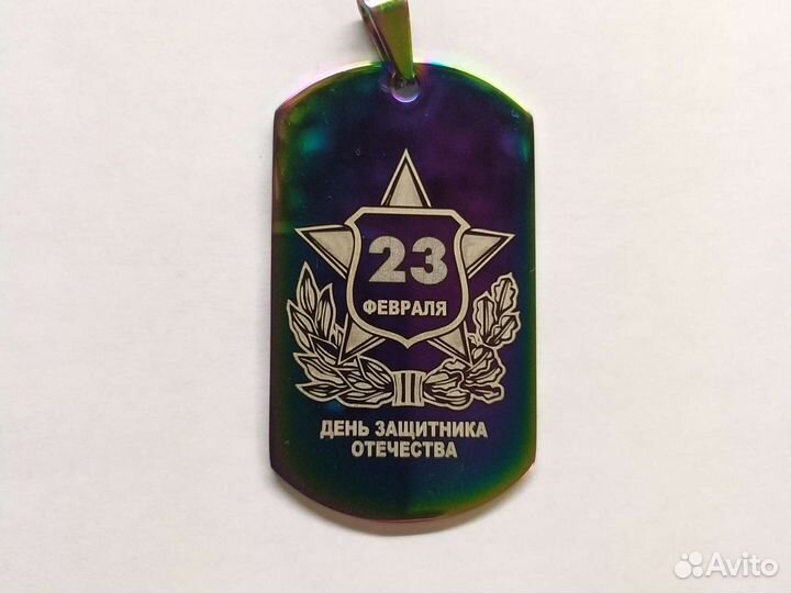 Гравировка на металле