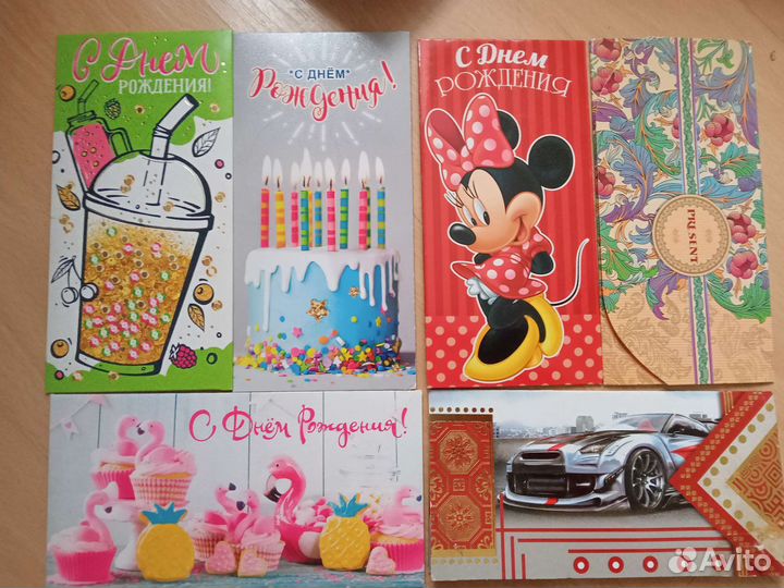 Открытки конверт