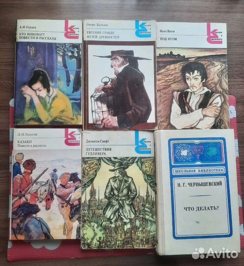 Книги СССР 79-80х г