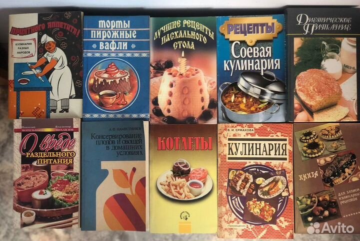 Книги по приготовлению вина, рецепты кулинарии