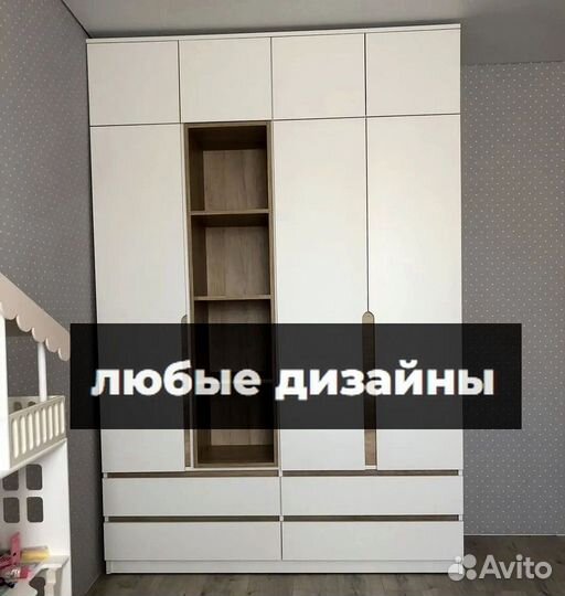 Изготовление мебели. Шкафы, гардеробные. Свой цех