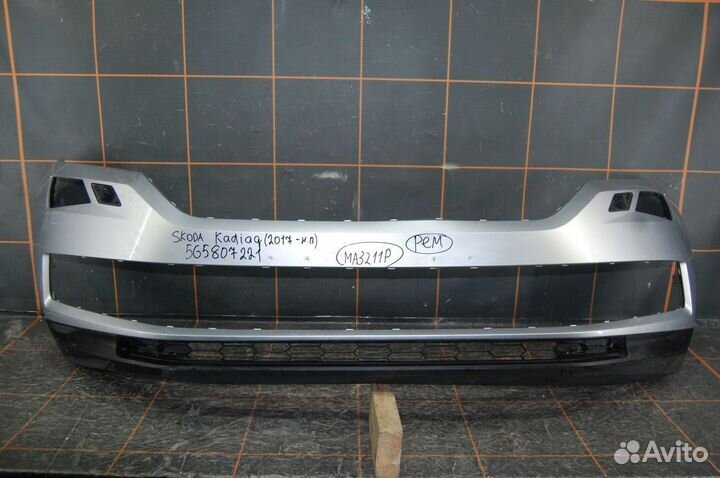 Бампер передний - Skoda Kodiaq (2016-н.в.)